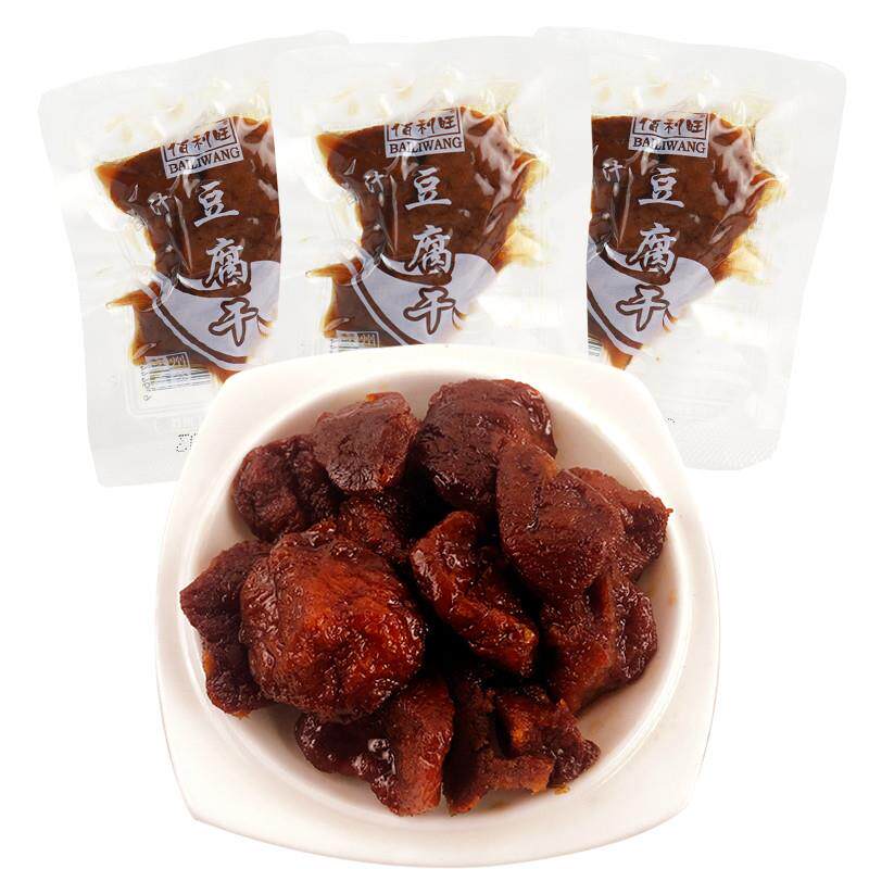 新货佰利旺卤汁豆腐干500g真空小包装豆干零食特产豆腐干香糯