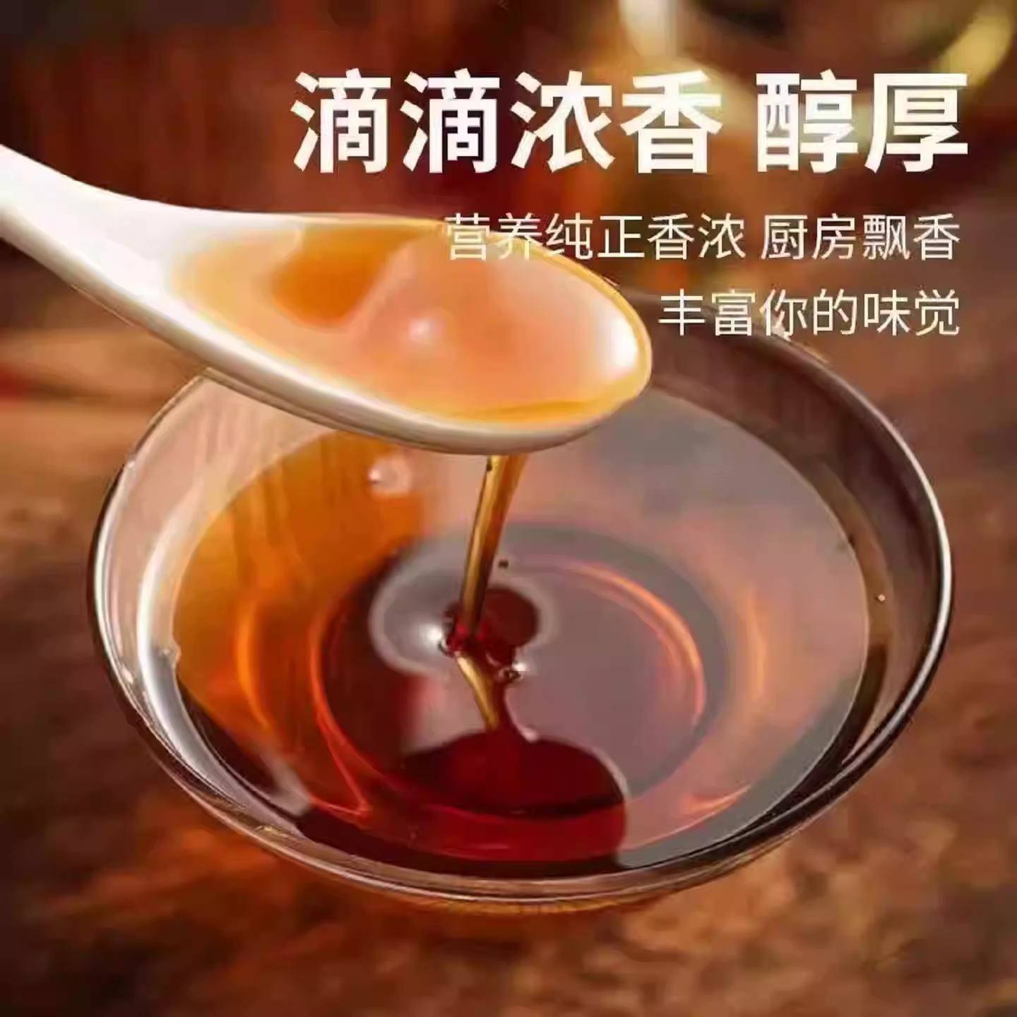 纯正黑芝麻香油小磨香油纯芝麻油纯正黑芝麻油芝麻香油小瓶黑芝麻