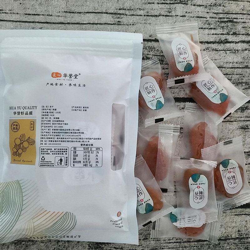 匠心华誉堂养马小养金杏干无核果干孕妇零食办公室下午茶酸甜新疆图片