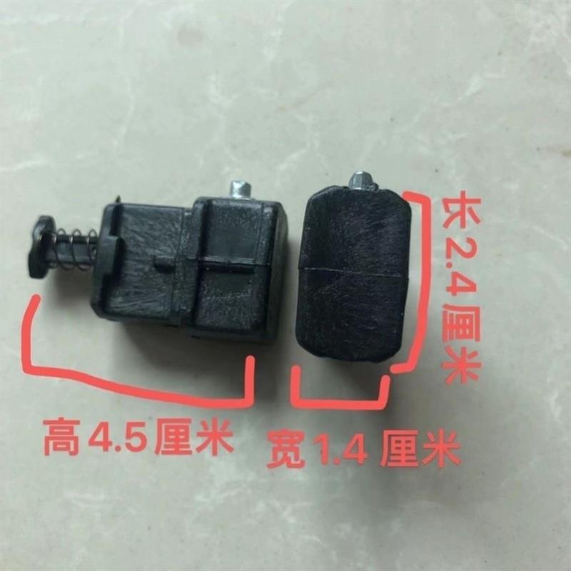 新货拉杆箱配件拉杆开关大全零件散件旅行箱伸缩杆锁舌头金属卡扣