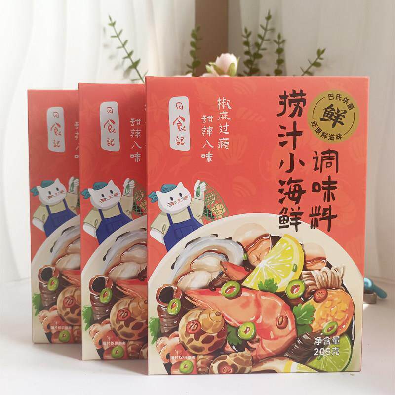 日食记芥末风味海鲜捞汁小海鲜料汁凉拌菜白灼蘸料涮菜家用调料汁