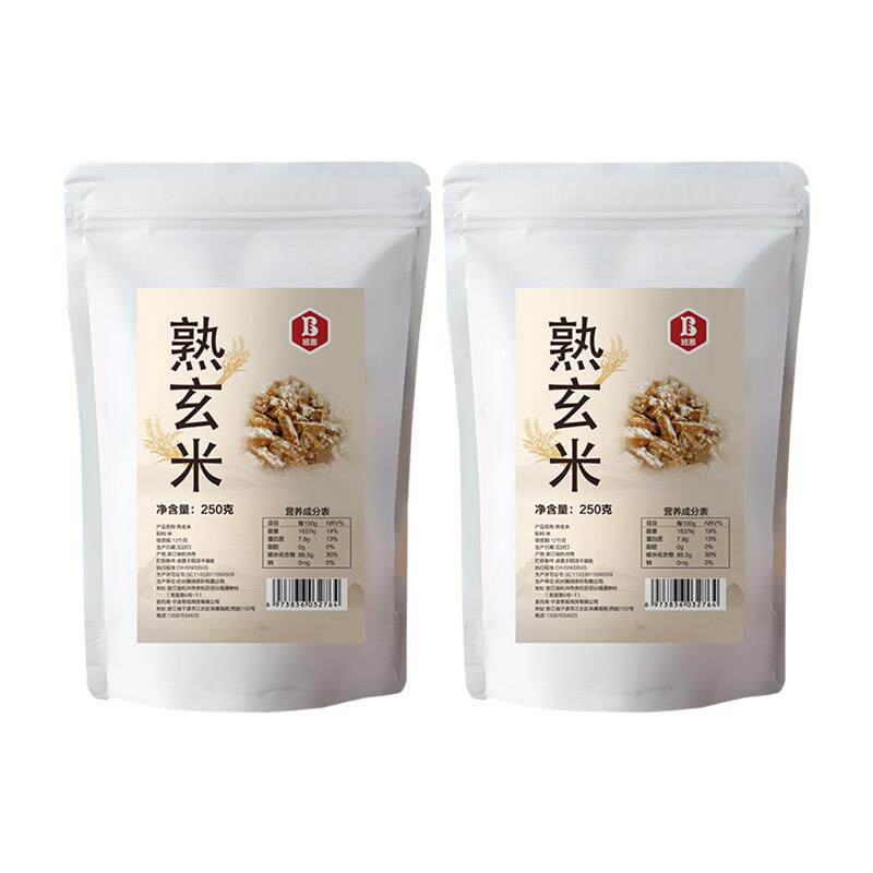 熟玄米烘焙做牛轧糖太妃糖果蛋糕雪花酥甜品饼干 干材料糙米炒米
