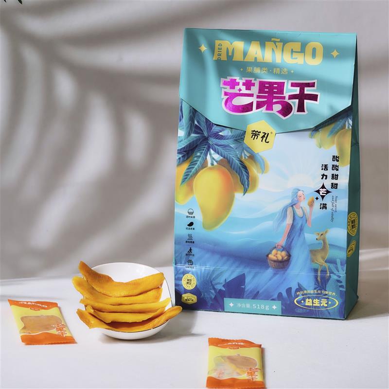 新货带礼芒果干益生元味51