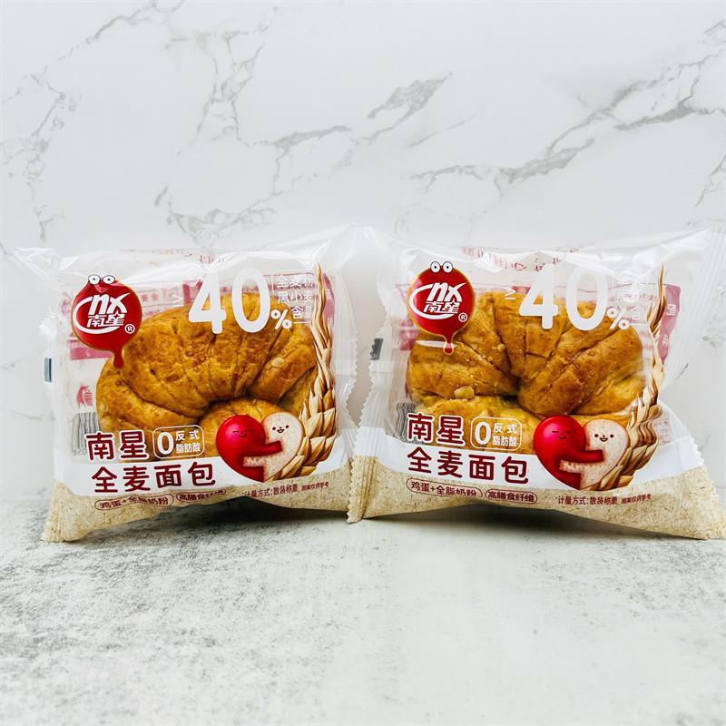 新货全麦面包黑麦+全麦果
