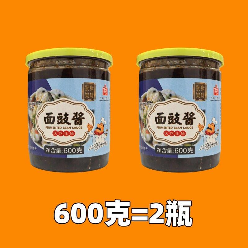 黄豆豉东莞特产寮步面豉酱600g瓶装蒸鱼蒸排骨豆酱黄豆酱广东