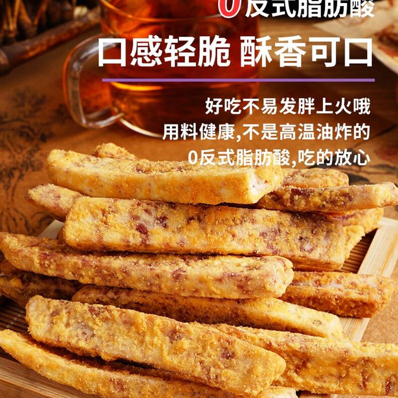 新货我饿瞭荔浦芋头头条芋