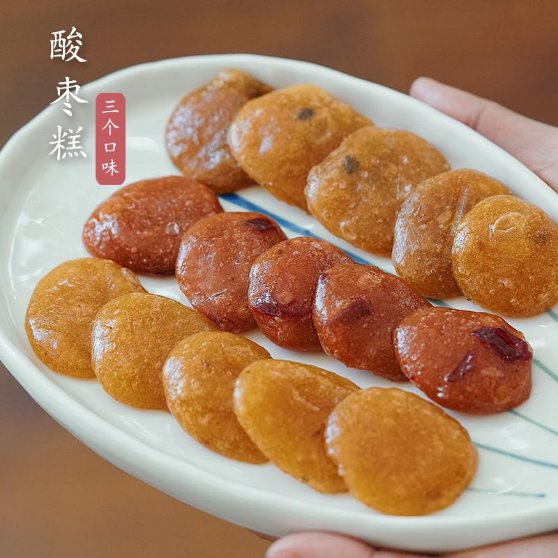 新货夏午三点野酸枣糕儿