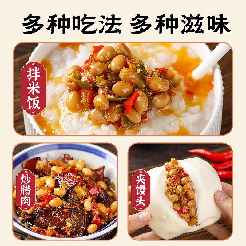 野山椒豆豉酱青椒豆豉酱剁椒豆豉酱野山椒豆豉酱香辣美味即食夹馍