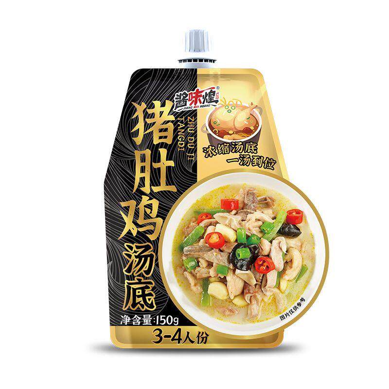 日式豚骨拉面酱浓缩汤汁猪骨汤高汤清汤大骨面条酱料包煮面方便