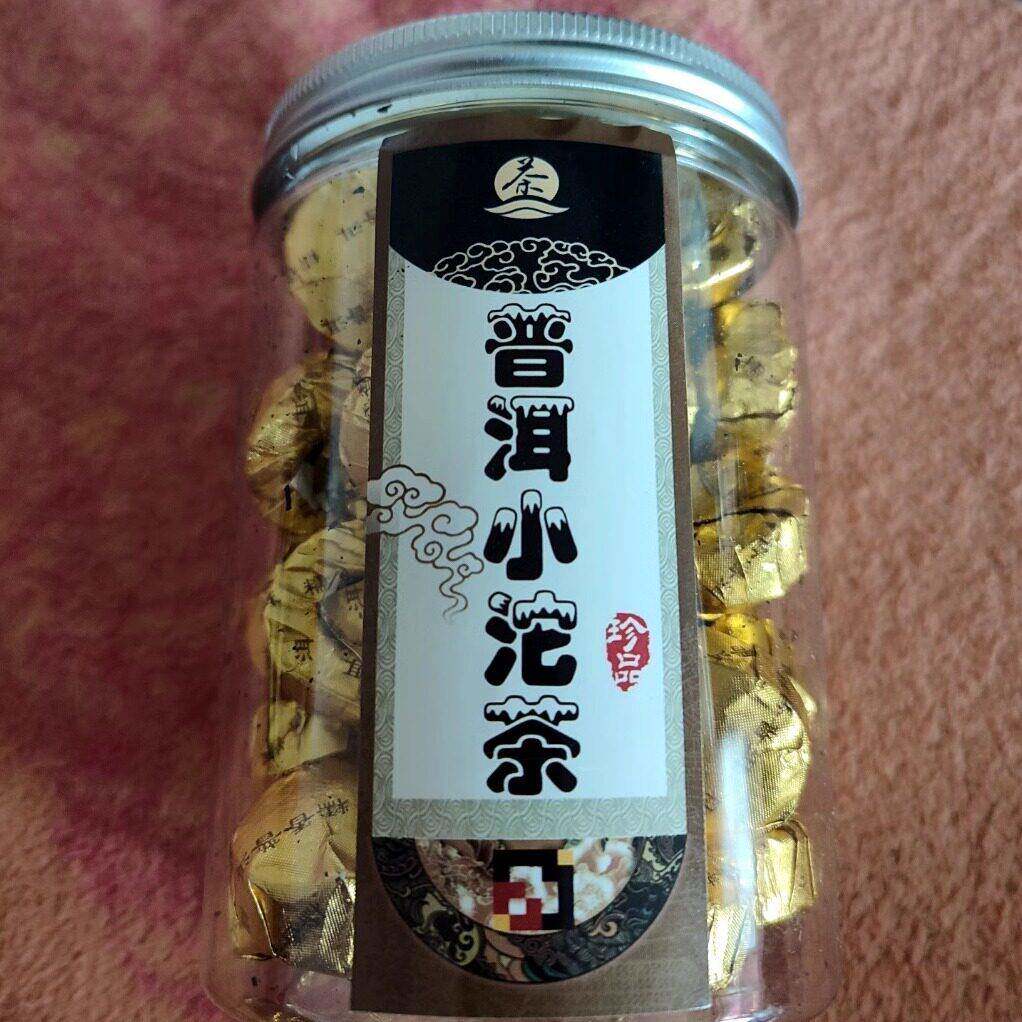 云南勐海陈皮普洱茶熟茶迷你小沱茶原味糯米浓香味普洱茶叶罐装