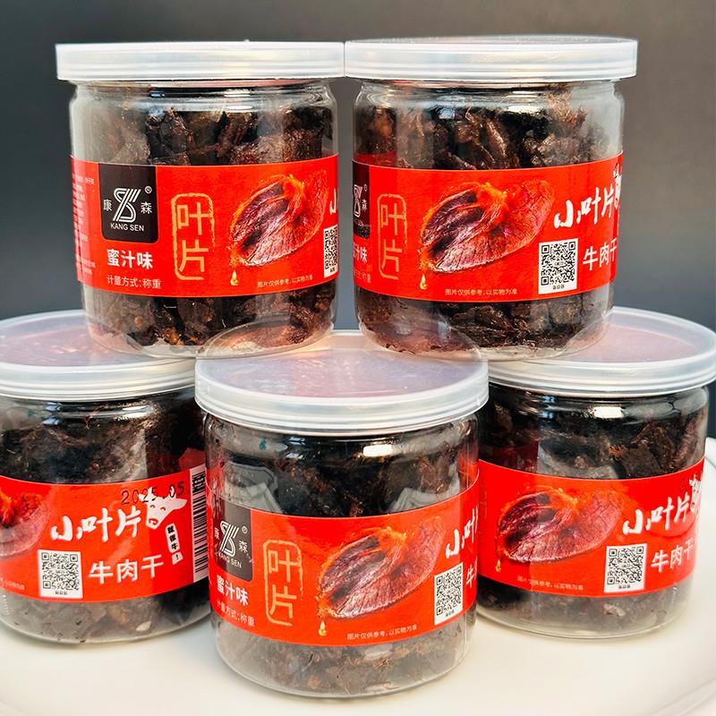 新货蜜汁味小叶片温州特产
