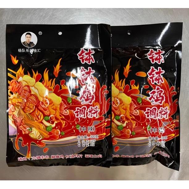 麻辣钵钵鸡调料杨队长甄食汇麻辣味钵钵鸡调料冷包四川冷锅串串底