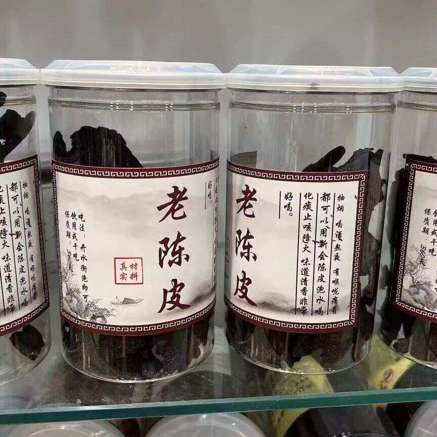 网红老陈皮片正宗新会陈皮干罐装广东零食特产开罐即食可泡水