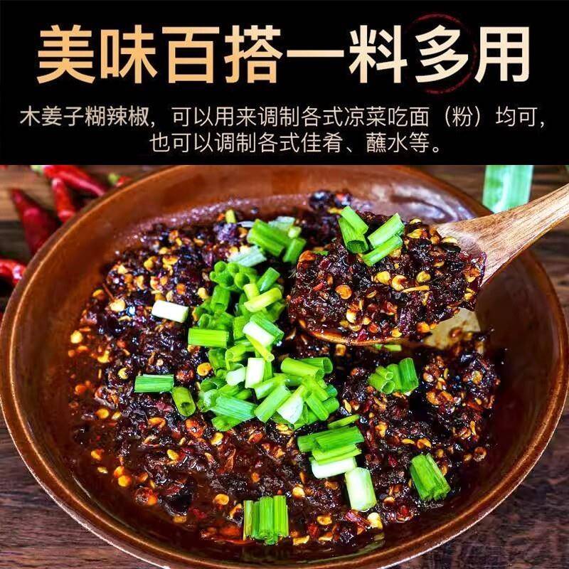 贵州凉面仙马桥.木姜子贵州特产柴火煳辣椒面做蘸水凉拌菜炸土豆
