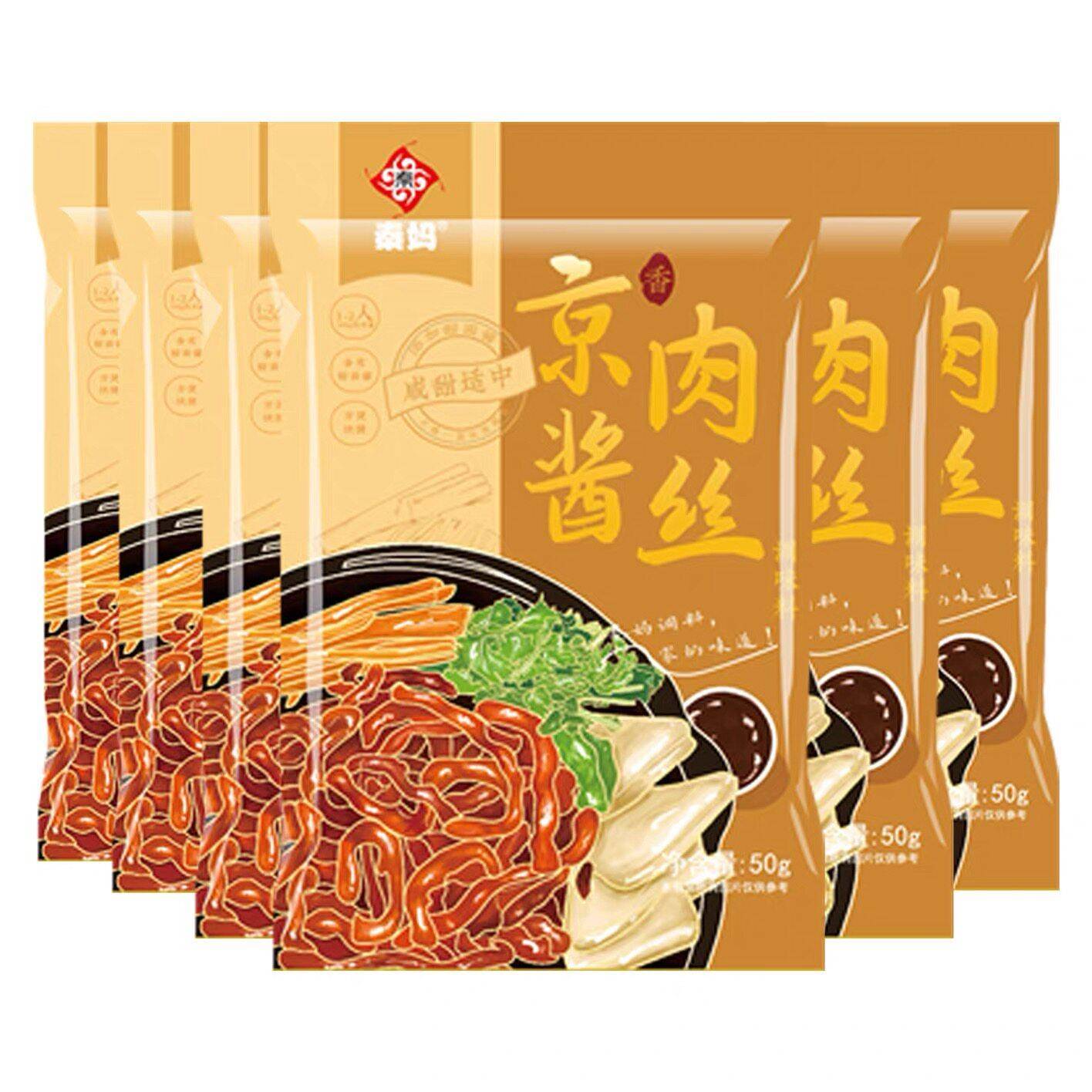 京酱肉丝专用酱北京烤鸭甜面酱汁家用炒菜拌面调料金酱肉丝酱料包