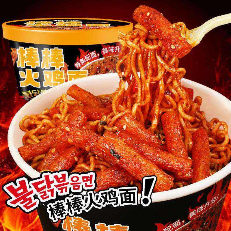 桶装火鸡面年糕趣小馋年糕火鸡面拌面桶装整箱免煮夜宵方便面棒棒