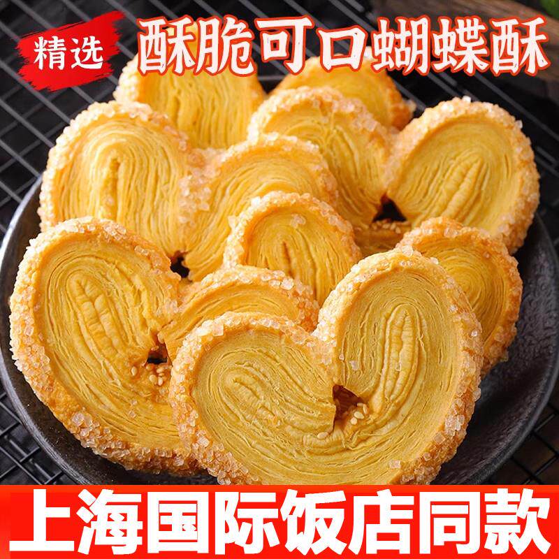 新日期新货贵州刺梨干官方旗舰店刺梨干的功效和作用无糖泡水刺梨