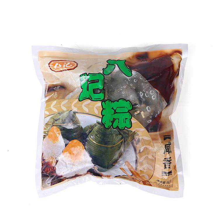 潮汕粽子礼盒 八记咸香潮州广东汕头八珍双拼球蛋黄肉粽 包邮端午