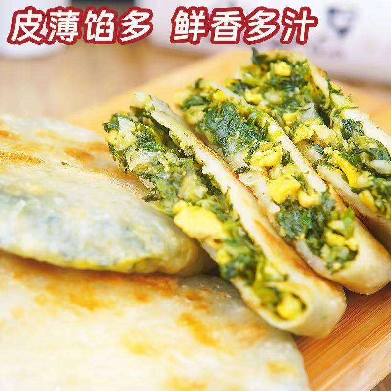 纸皮馅饼韭菜鸡蛋荠菜鸡蛋懒人速食品健康轻食早餐半成品加热即食图片