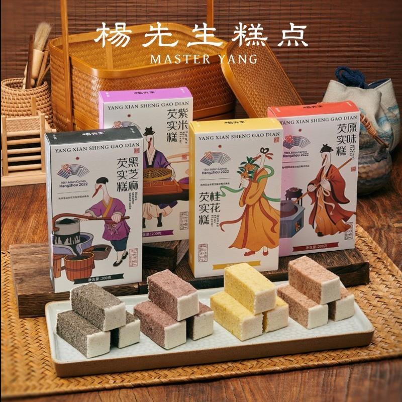 新货桂花白桃乌龙黑芝麻紫