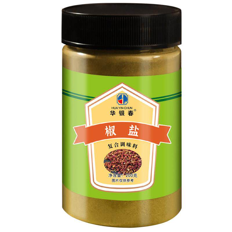 蒜香椒盐粉烧烤调料盐焗调味料撒料正宗排骨酥肉大虾蒜香椒香盐粉