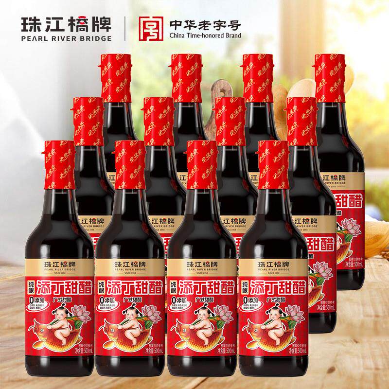 新货添丁甜醋商用猪脚姜醋