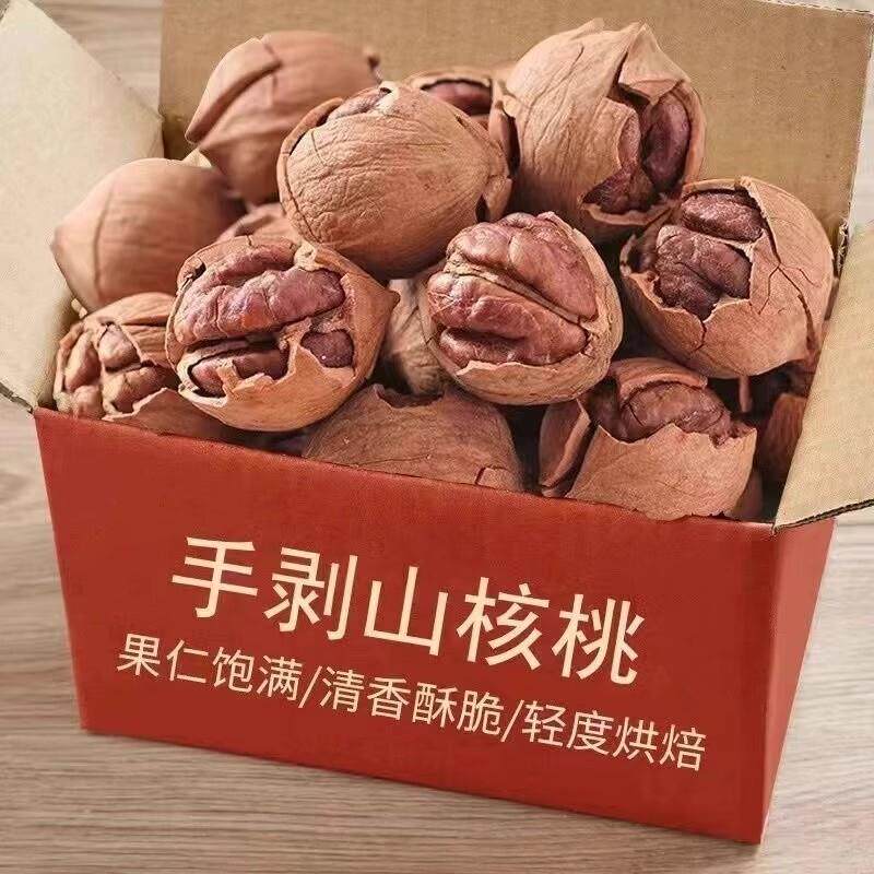 新货2025新货临安山核桃手剥小核桃小胡桃椒盐手拔核桃坚果零