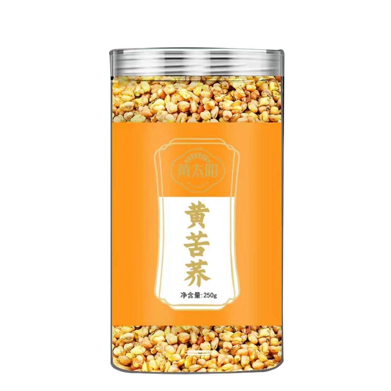 黄太阳黄苦荞熟干吃四川大凉山黄全胚芽荞麦黑苦荞茶可干吃旗舰店