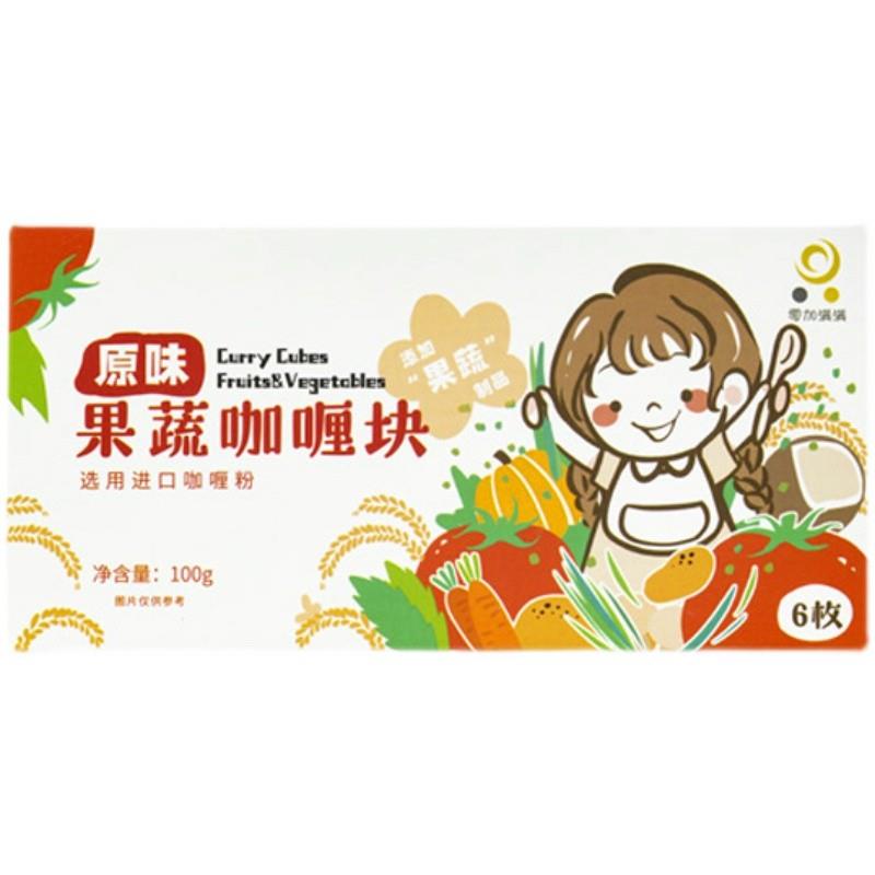 零加满满果蔬咖哩块汤宝宝儿童专用拌料副食品调味品酱粉拌饭