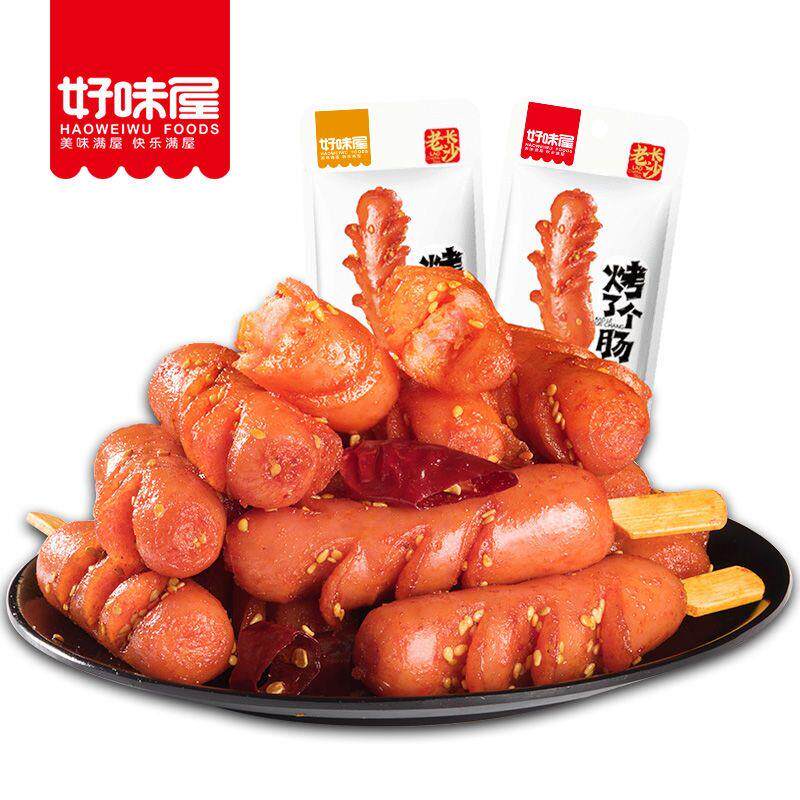 新货老长沙烤肠香辣食品小