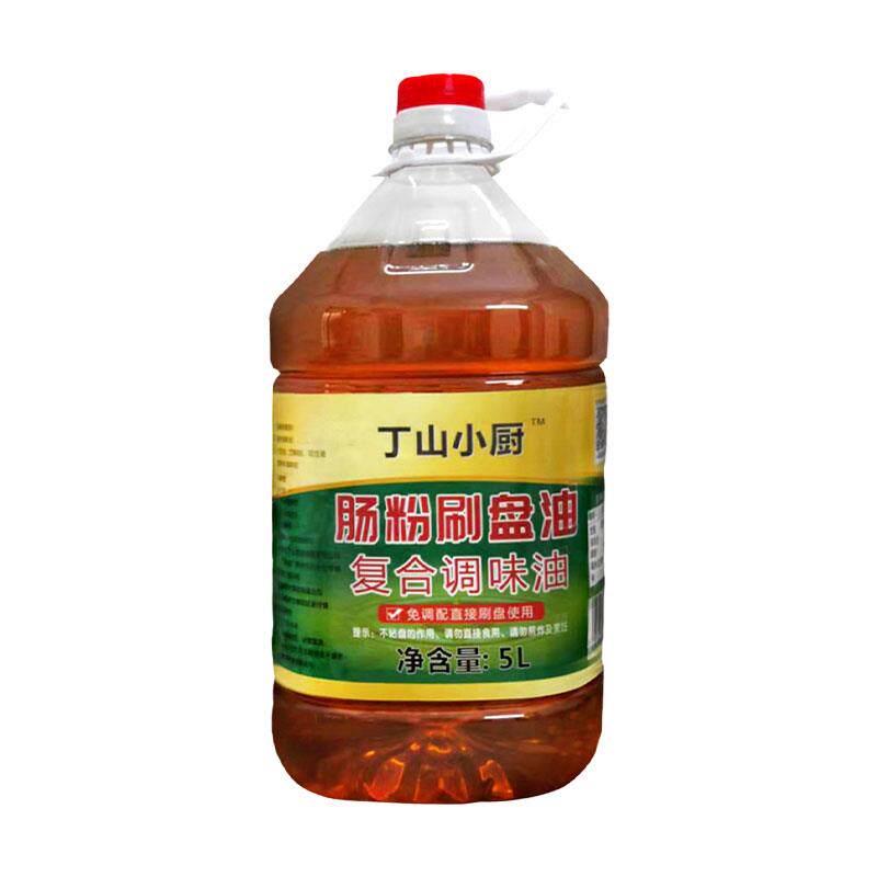 丁山小厨花生底油广东石磨肠粉专用刷盘免调托盘油底盘肠粉底油