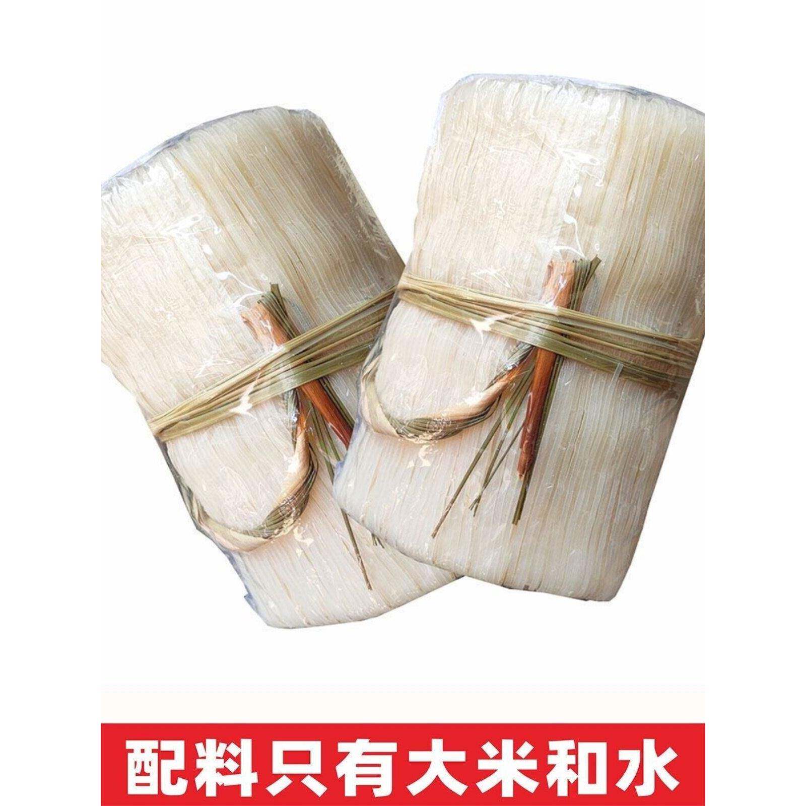 罗秀米粉正宗桂林米粉东莞炒米粉丝米线细扁粉手工粉广西桂平特产
