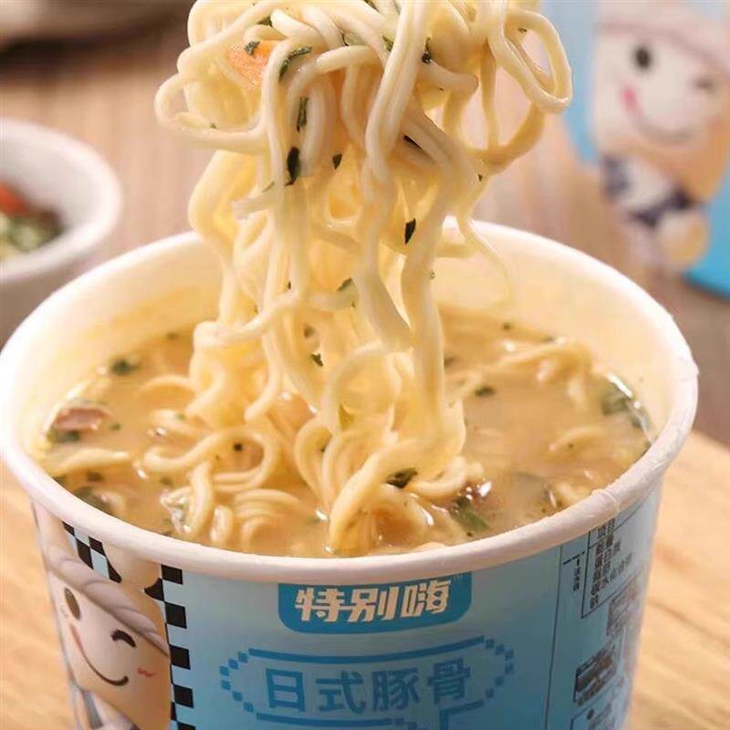 特别嗨小碗面迷你碗仔面小杯面即食速食健康美味泡面免煮方便面