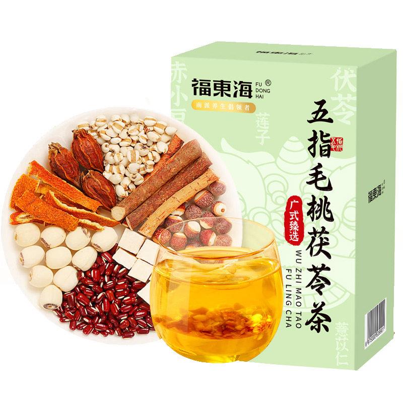 五指毛桃茯苓茶祛湿茶福东海五指毛桃土茯苓茶人参赤小豆芡实茶包