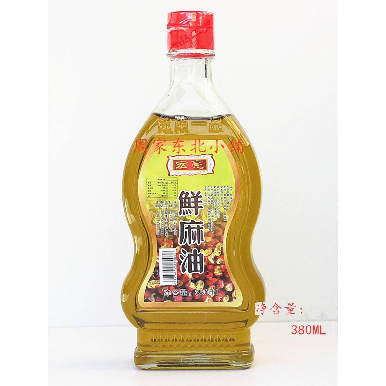 陕西正宗米线陕西正宗宏亮鲜麻油380ML拌菜点蘸麻椒油鲜花椒