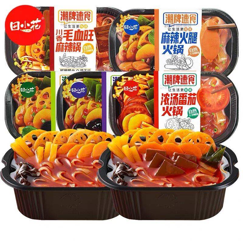 田小花盒装重庆麻辣毛血旺火腿肠自热小火锅宿舍懒人自速食嗨火锅