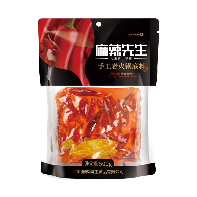 牛油老火锅底料麻辣先生老火锅底料家用500g正宗重庆四川特产