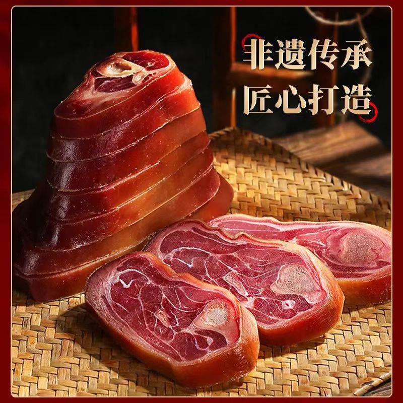 新货金华火腿蹄片边角料踵
