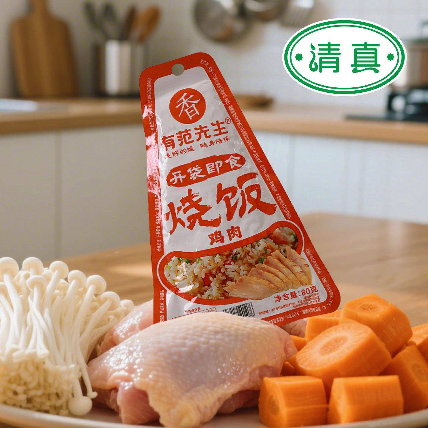 先生泡面【比泡面方便】有范先生即食烧饭速食米饭炒饭免煮无防腐