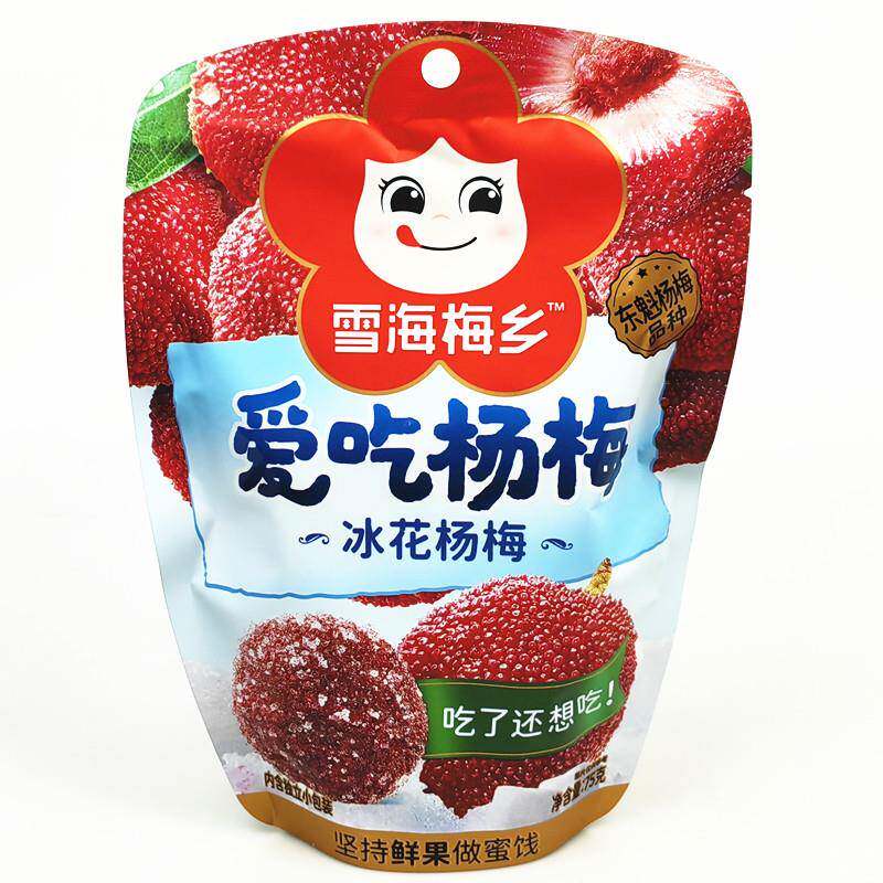 雪海美香爱吃冰花鲜果汁九调杨梅75g*3袋蜜饯、干果、糖醋小食