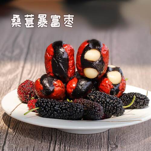 速发祖奇桑葚幸福枣暴富枣