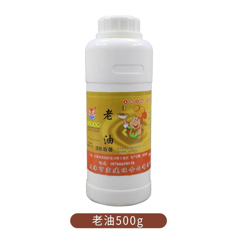 云南过桥米线老油云南过桥米线火锅专用调料汤料米线用小白油红油