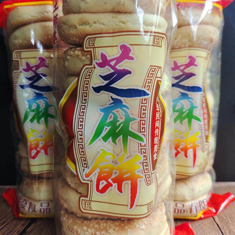 新日期湖北五峰长阳特产手工柴火芝麻饼宜昌三峡饼传统糕点