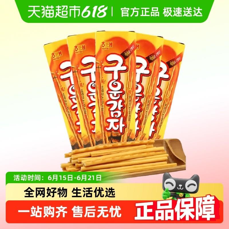 新货海太烤薯棒饼干韩国进口土豆条膨化儿童磨牙零食