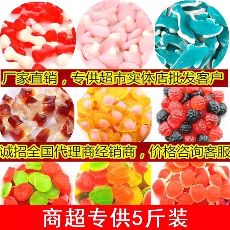 新货5斤大袋包装橡皮糖软