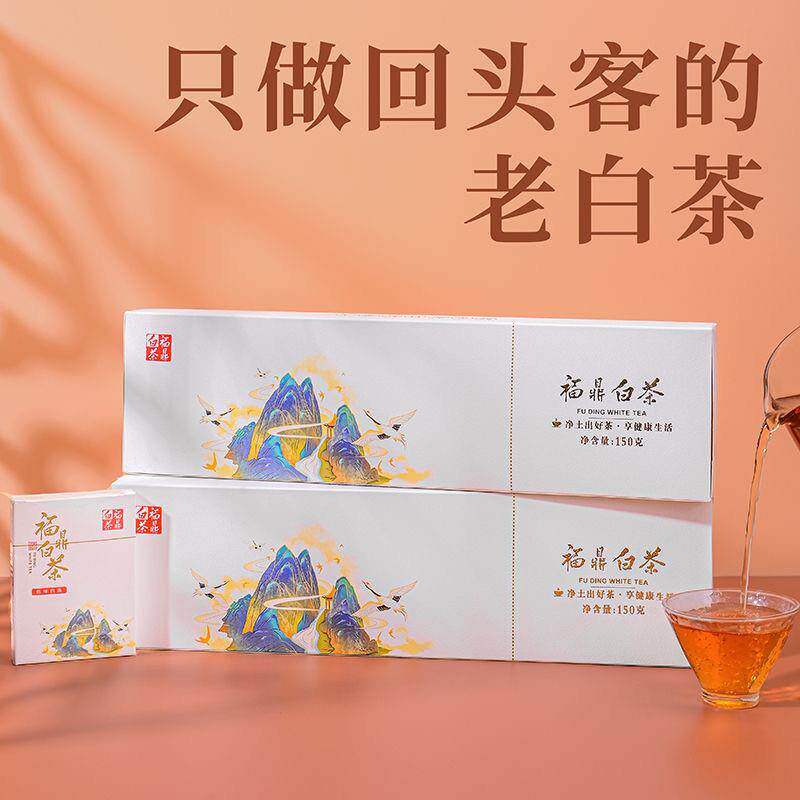 新日期福鼎白茶2018方片寿眉枣香饼干茶陈皮老白茶便携式小盒烟条