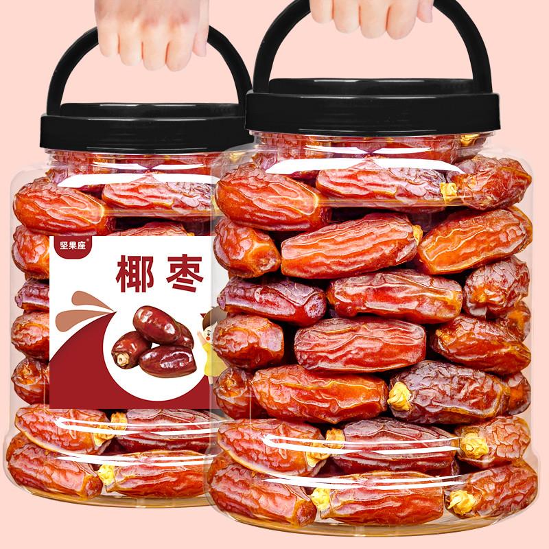 新货大颗粒罐装椰枣500g迪拜阿联酋伊拉克新疆特产蜜枣黑耶枣果干