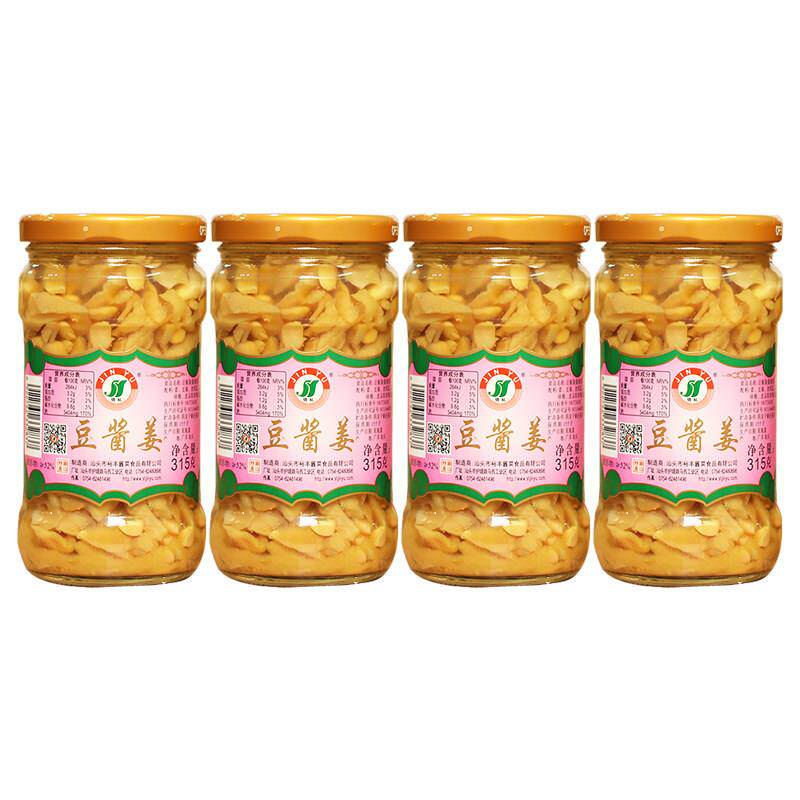 广东潮汕特产锦裕豆酱姜腌制生姜腌制姜瓶装315g包邮下饭配粥