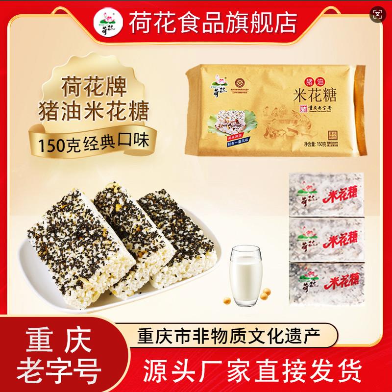 新货重庆江津特产牌猪油油