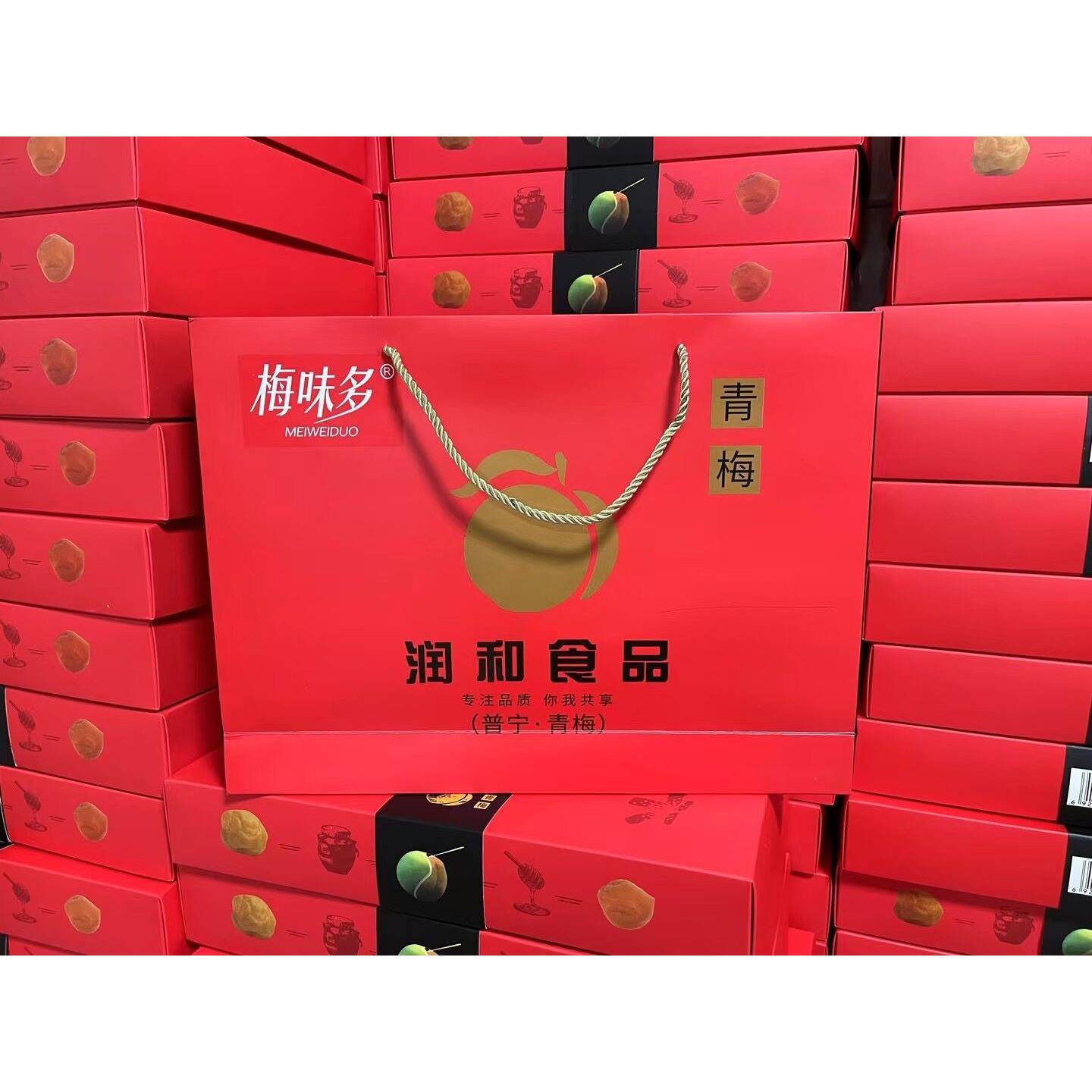 梅味多六罐礼盒年货送礼红色喜庆手提话梅橄榄青梅南姜李潮汕特产